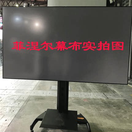 菲涅尔小米家超短焦激光投影仪家庭影院88寸