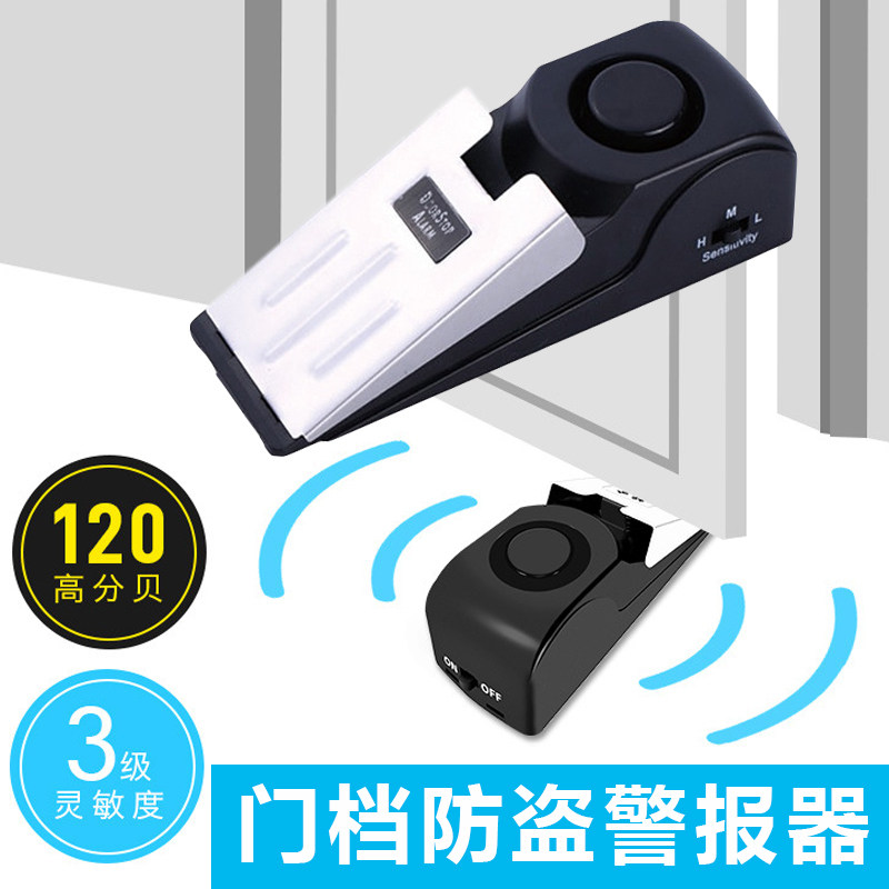 Door stoppers Anti-theft sirens shake up the same Hotel Guest House Security door Sécarmen Anti-push Anti-collision baffling door stopper