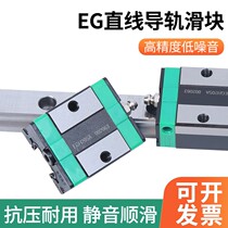 Taiwan linear guide rail slider EGH15CA EGH20CA EGW20CA SA HGH20CAmZc3Ta