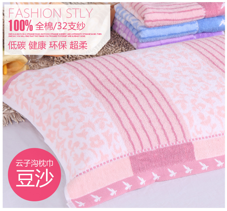 Pure cotton pillow towel to absorb sweat a pair of cheap cotton cloud