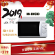 sử dụng lò vi sóng Lò vi sóng Panasonic / Panasonic NN-GM333W bàn xoay gia đình nướng nhỏ công suất lớn - Lò vi sóng lò nướng kangaroo