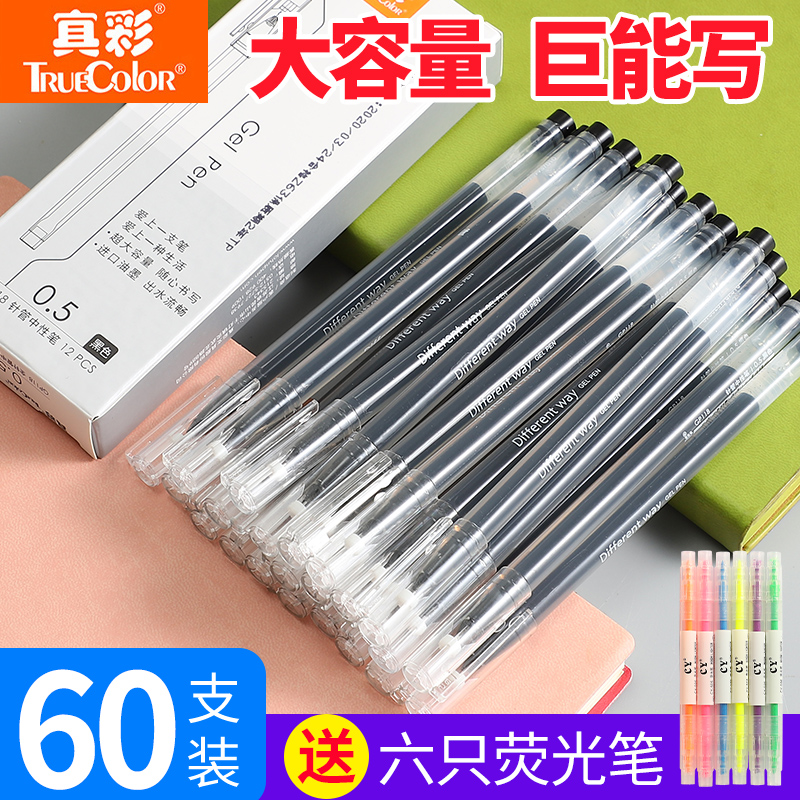 60 packs of true color gel pens Large-capacity signature pens for students 0 5mm black red blue crystal blue needle tube Disposable water pens Thin rod pens Gel pens Special carbon pens for exams Wholesale