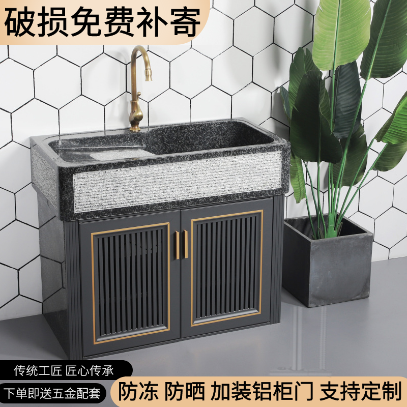 Outdoor Garden Marble Laundry Pool Stone Balcony Handwashing Table Integrated Stone Outdoor Patio Home Sink Pool