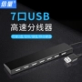 Loading... - USB Aaccessories cổng sạc type c