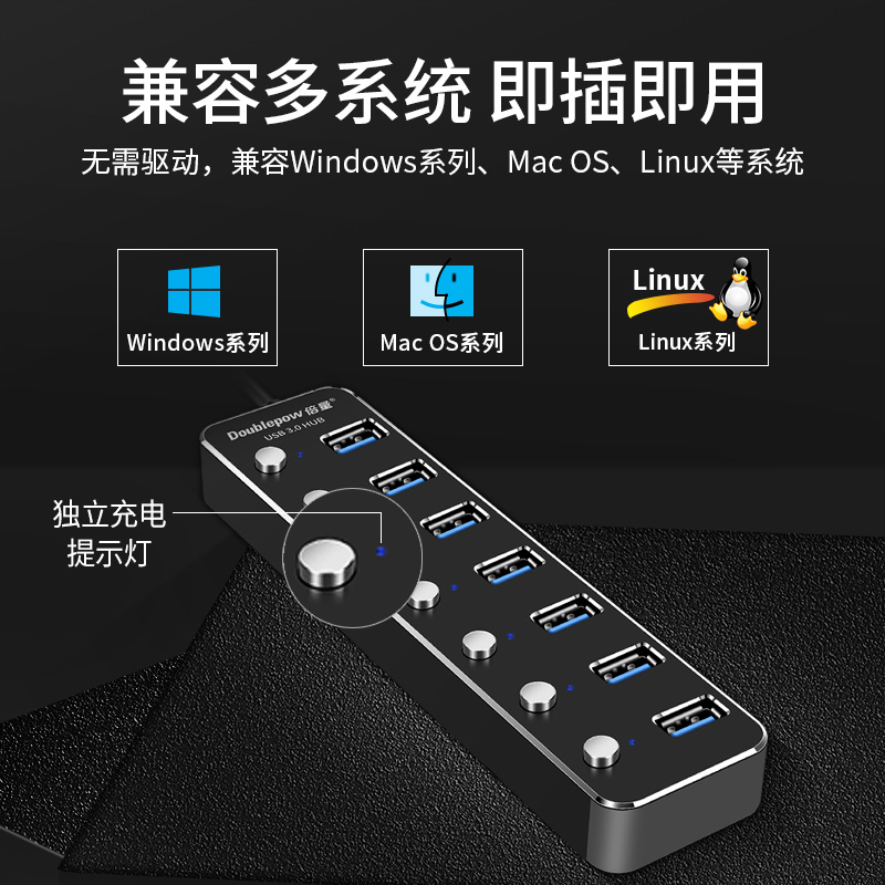 Lần số tiền usb splitter 7 3.0 xác thực máy tính xách tay đa chức năng jack usb máy tính trung tâm bộ chuyển đổi mở rộng trung tâm đa giao diện u điện thoại Universal Mobile đĩa cứng máy in bên ngoài - USB Aaccessories quạt để bàn mini