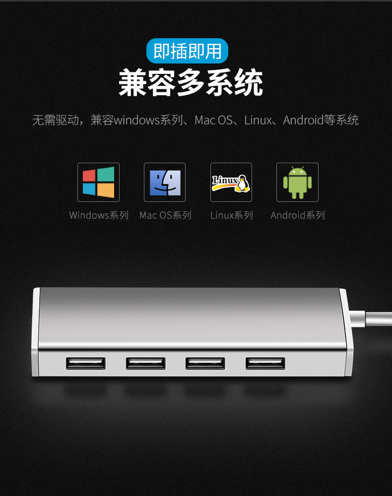 2.0 usb splitter kéo bốn tốc độ cao đa năng PC 7 của Apple máy tính xách tay phổ thông trung tâm jack USP mở rộng đa giao diện kiểu c đĩa u trung tâm với sức mạnh - USB Aaccessories quạt sạc điện mini
