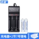 Số lượng gấp đôi Số 5 Số 7 Pin sạc 1.5V Pin Lithium dung lượng lớn Bộ AA Số 5 Số 7 Khóa vân tay micrô - Micrô