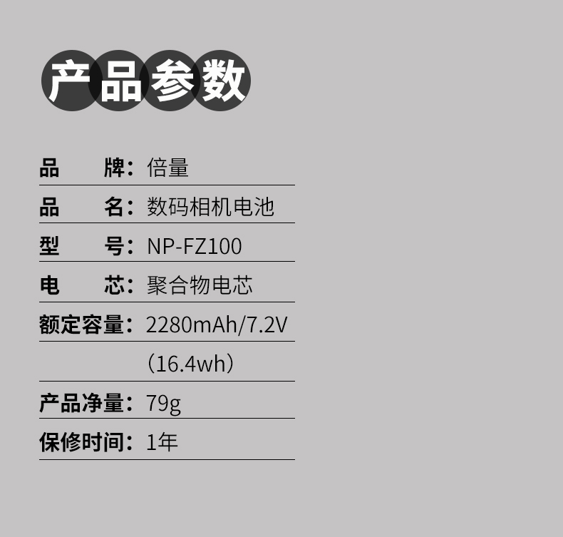 Lần số tiền của NP-FZ100 Sony pin máy ảnh di động FZ100 A7RIII a7r3 A9 7M3 vi tế bào đơn vi-SLR pin có thể sạc lại A7M3 A7RM3 - Phụ kiện máy ảnh kỹ thuật số balo xiu jian