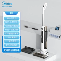 【【X7 беспроводная консультация и насладиться скидкой