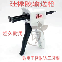 Silicone rubber light body transfer gun dental all-ceramic veneer impression tool dental silicone rubber secondary impression filling gun