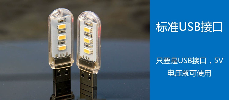 Đèn LED đêm USB bàn phím máy tính sạc đèn pha cho sinh viên ký túc xá đèn đọc sách 3 8 đèn hạt U đèn - USB Aaccessories