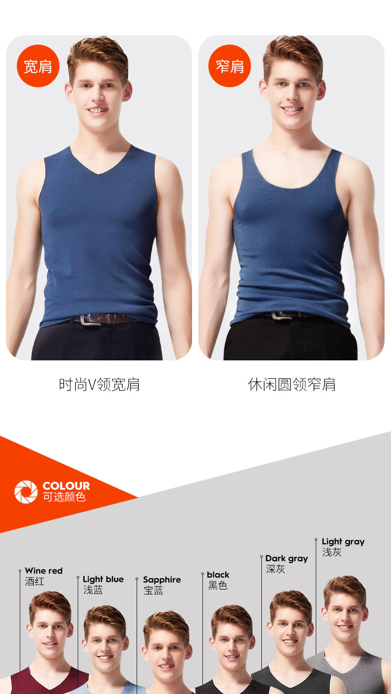 无痕保暖背心 图8