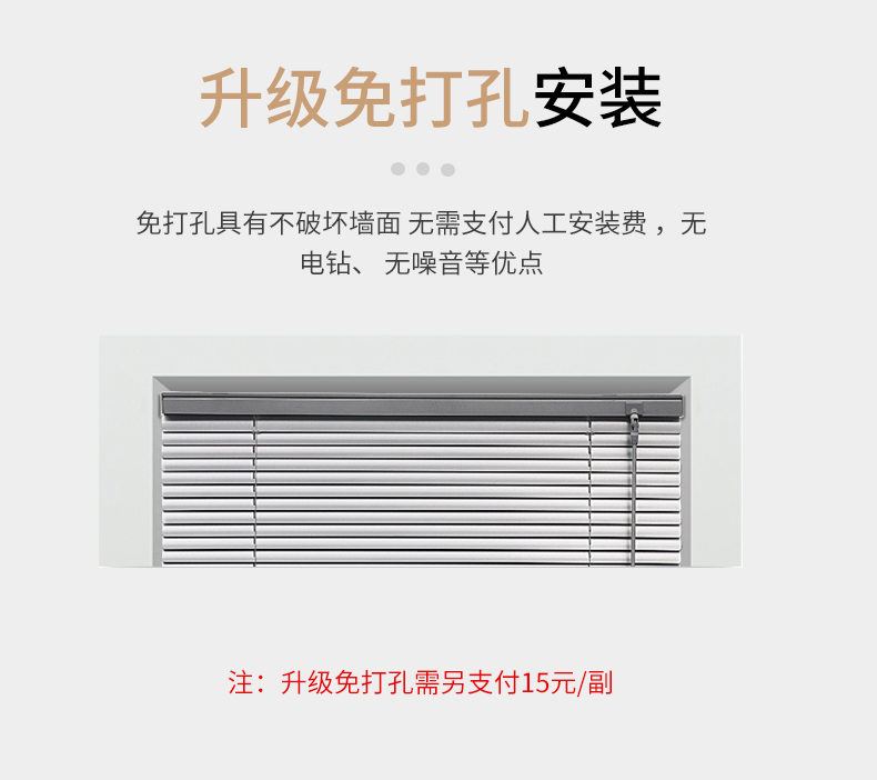 Rèm nhôm, rèm cuốn, bếp văn phòng, phòng tắm, phòng tắm, chống thấm nước, hộ gia đình, nâng, đục lỗ - Phụ kiện rèm cửa thanh treo rèm cửa mua ở đâu
