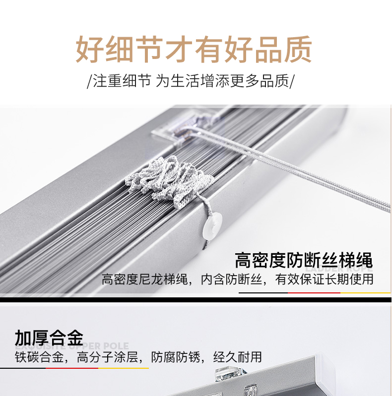 Rèm nhôm, rèm cuốn, bếp văn phòng, phòng tắm, phòng tắm, chống thấm nước, hộ gia đình, nâng, đục lỗ - Phụ kiện rèm cửa thanh treo rèm cửa mua ở đâu