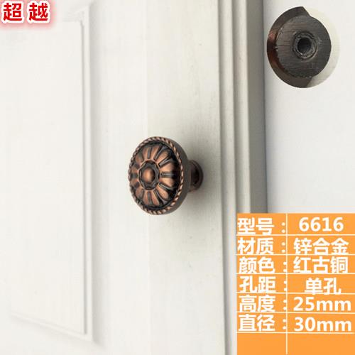 European-style Chinese antique small handle cabinet door wardrobe overall cabinet drawer American red bronze door handle