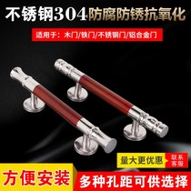 Ming door handle stainless steel handle large door handle wood grain aluminum alloy wooden door 304 Modern simple handle
