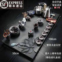 Wujin Stone Tea Plate Kung Fu Tea Set Luxury Living Room Home Fully Automatic Electric Furnace Office Tea Sea