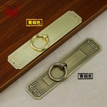 Chinese furniture Ming and Qing antique back pattern pure copper handle cabinet door and window cabinet single hole cabinet door wardrobe retro handle