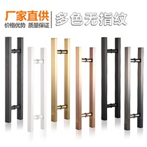 Glass door handle stainless steel handle square tube dumb black rose gold black titanium gold wooden door handle shop door armrest