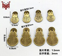 Copper handle cabinet door pure copper antique handle Chinese wardrobe drawer cabinet door full copper handle single hole drawer handle