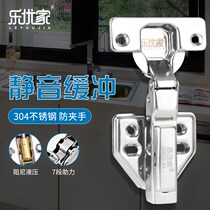 Stainless steel damping hydraulic buffer silent hinge cabinet wardrobe door spring hinge furniture Aircraft Hinge