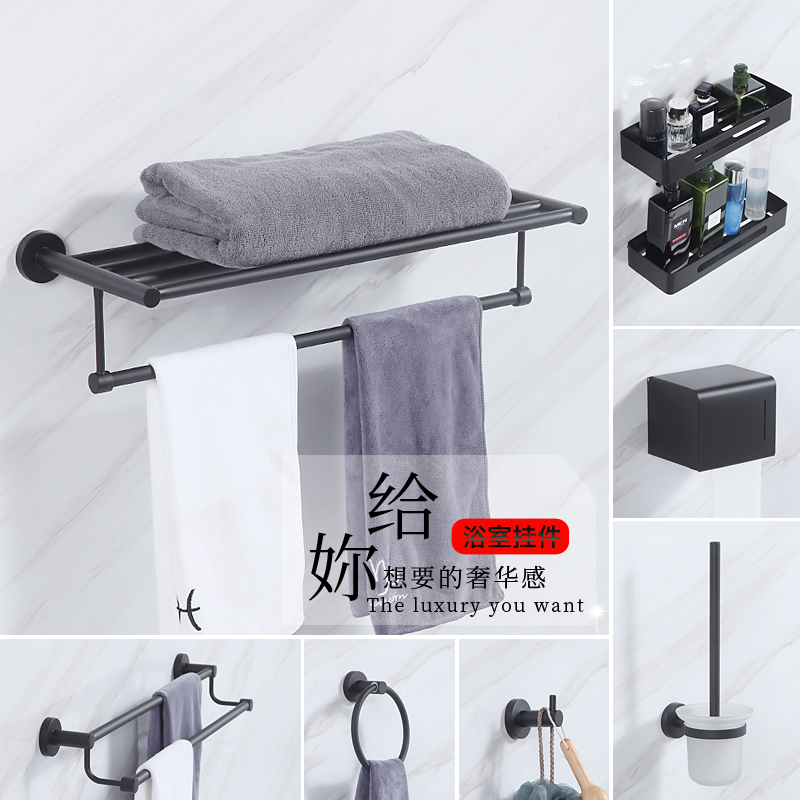 Towel Rack Free Punch Makeup Room Bathroom Shelf Wall-mounted Stainless Steel Black Bath Towel Rack Toilet Containing Pendant