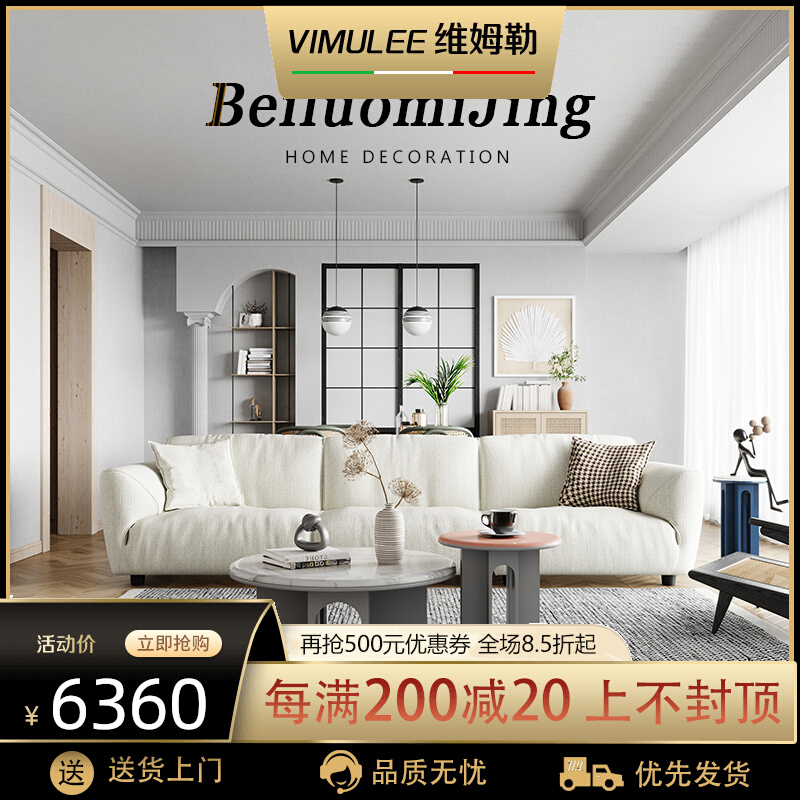 Italian minimalist edra modern minimalist down cloth art sofa cotton linen small family room Nordic Lazy Wind Furniture