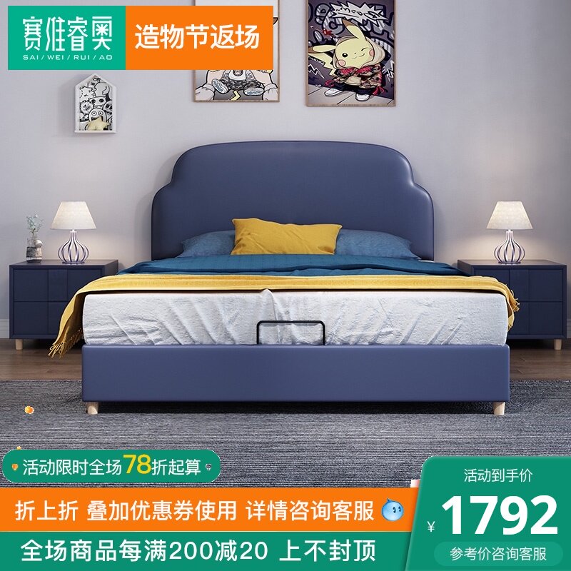 Light luxury children's bed Girl princess bed Boy single modern simple 1 2 meters 1 5 Nordic teen leather bed