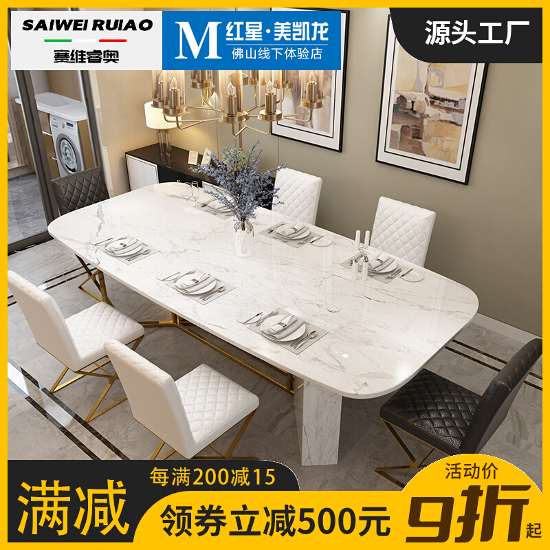 Postmodern marble dining table and chairs Nordic light and luxurious stainless steel dining table and chairs Hong Kong-style designer-like furniture