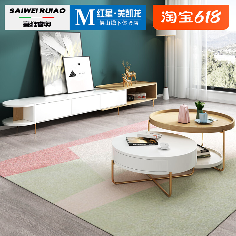 Nordic Size Round Tea Table Light Extravagant Internet Red Ins Modern Minima Small Family Style Living Room Flex Original Wood Color Tea Table