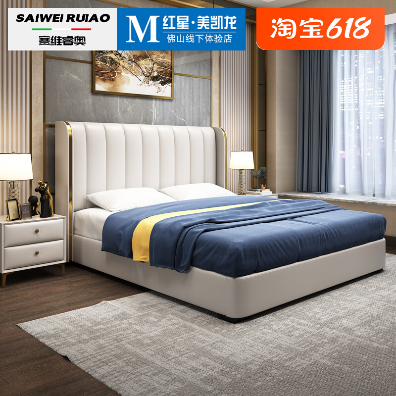 Nordic Leather Bed Light Extravagant Modern Double Master Bedroom type Prototype Board Room 1 8 m Wedding Bed Net Red Bed Storage Large Bed