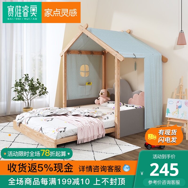 Popsicle bed Cloud fort bed tent Children's game house Indoor household boy girl small house Castle dollhouse
