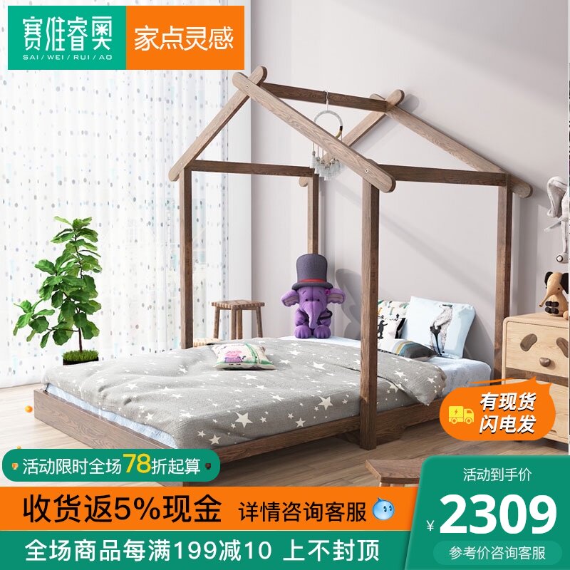 Popsicle children's bed Nordic solid wood bed Single 1 2 meters 1 5 male and female children Princess bed Pull house bed Tree house bed
