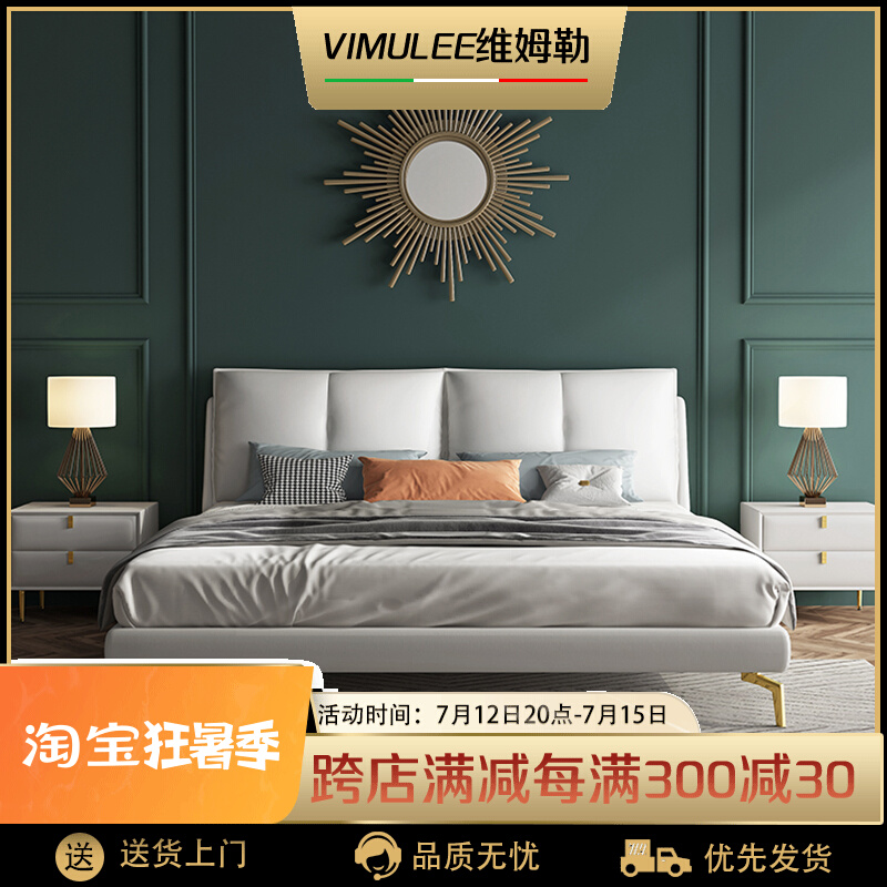 Nordic Light Luxury Real Leather Bed Modern Minimalist type main sleeper Double soft bag Wedding bed solid wood containing bed