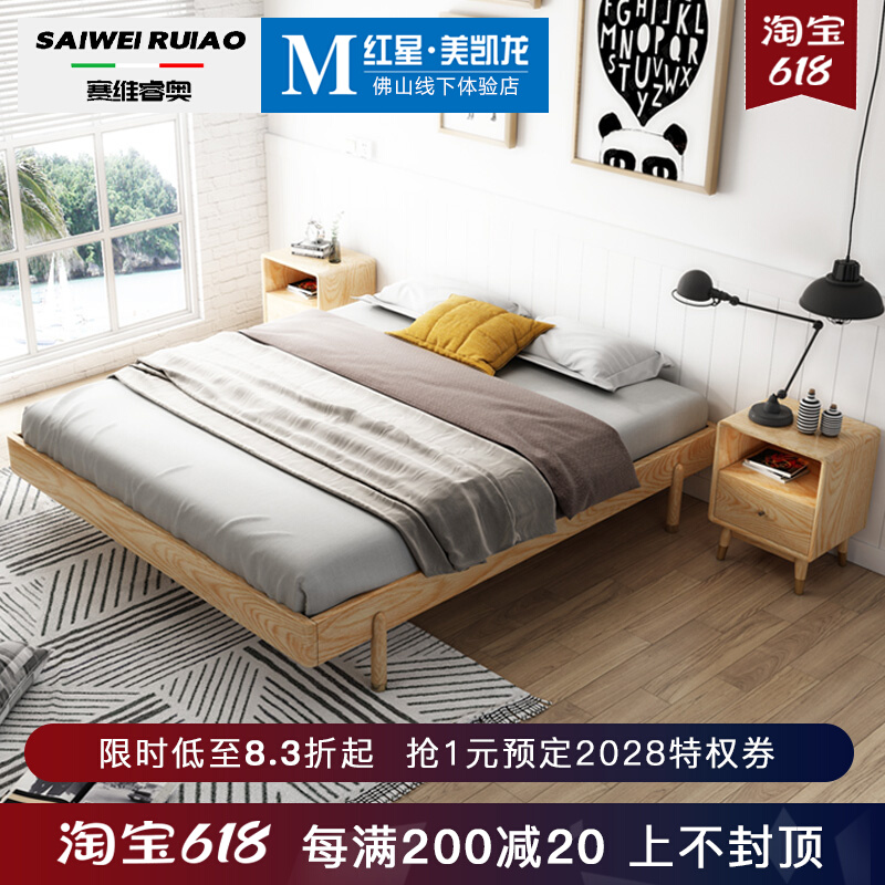 Small family type solid wood bed 1 5 m penthouse duplex bed without bedside bed modern minimalist double bed Province space