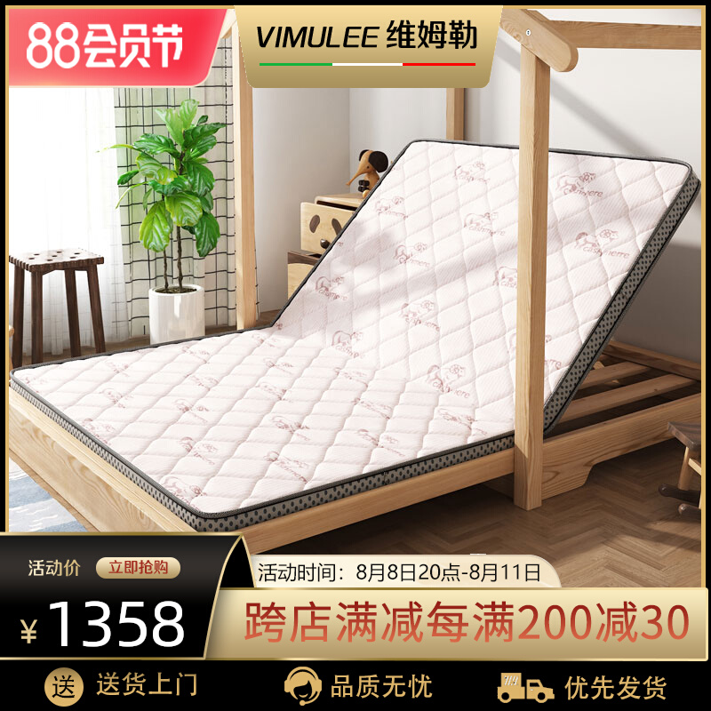 Children's mattress natural coconut pad hardcushion 1 2 m 1 5 m 1 8 m folding latex mattress household