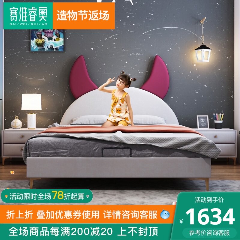 Children's bed girl Princess bed Girl dream cartoon bed Children's bed artifact Modern simple single fabric bed