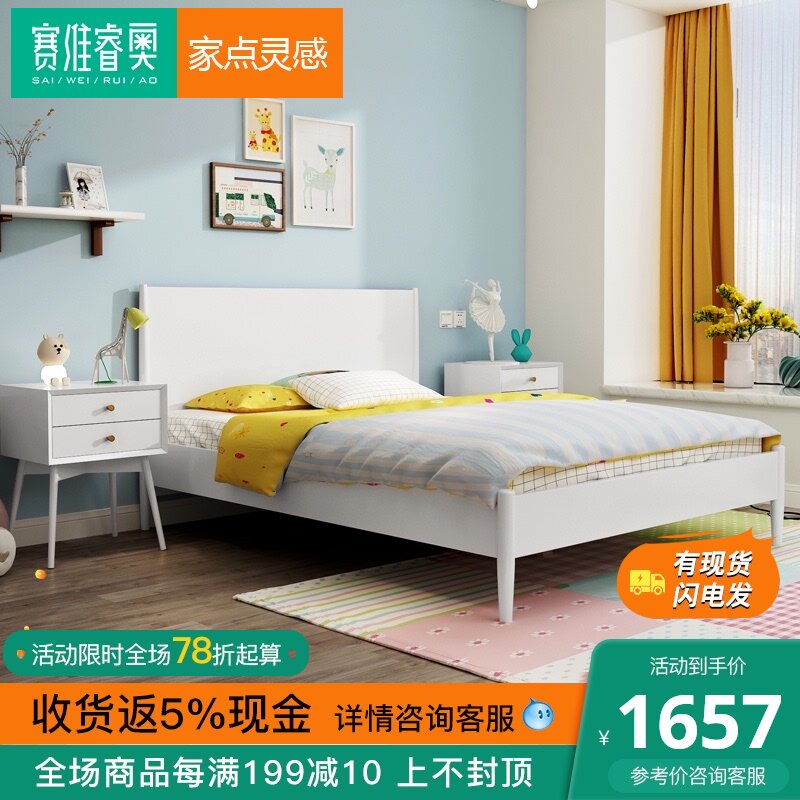 Nordic ins wind solid wood bed single white modern simple 1 8 master bedroom double wedding bed 1 5-meter princess bed