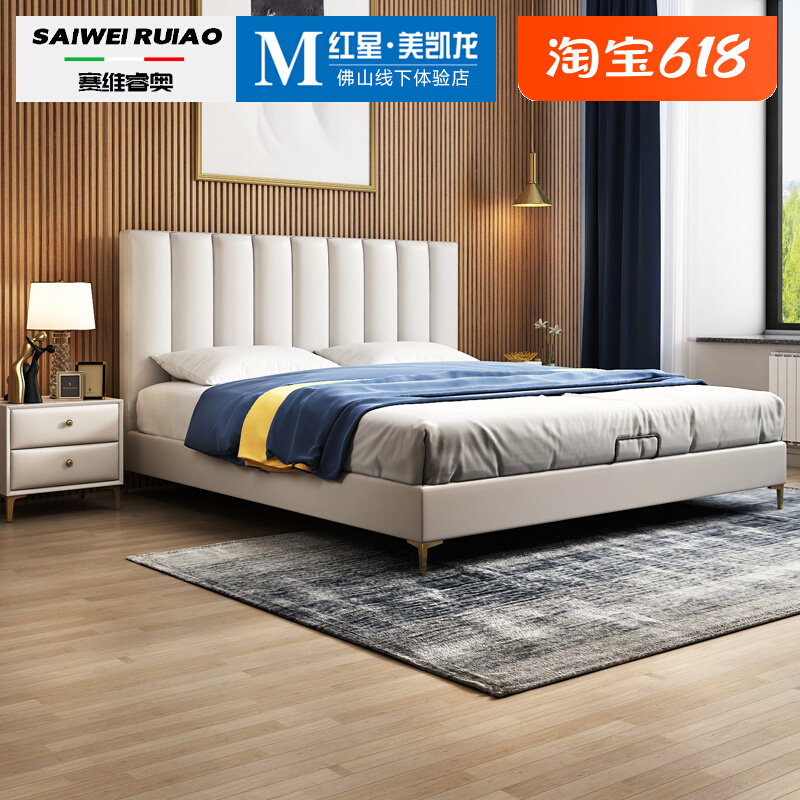 Real Leather Bed Nordic Light Extravagant Modern Minimalist Port Style Inn Wind Net Red Bed Bedroom Double Bed 1 8 m Master Bedroom Wedding Bed