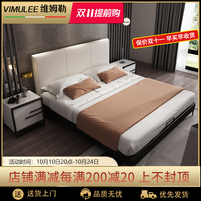 Nordic Italian minimalist light luxury leather bed modern minimalist master bedroom soft package wedding bed small apartment storage bed double bed