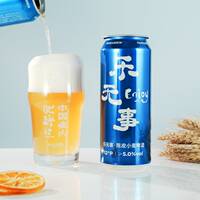 熊猫精酿陈皮比利时小麦500ml*6原浆啤酒