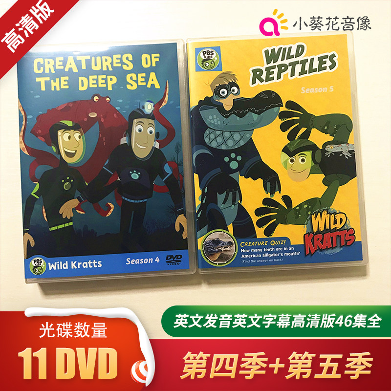 Wild Kratts Animal Brothers Season 4 Season 5 HD English DISC with English subtitles