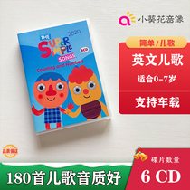 super simple songs cd超级简单儿歌英文启蒙sss儿歌支持车载CD