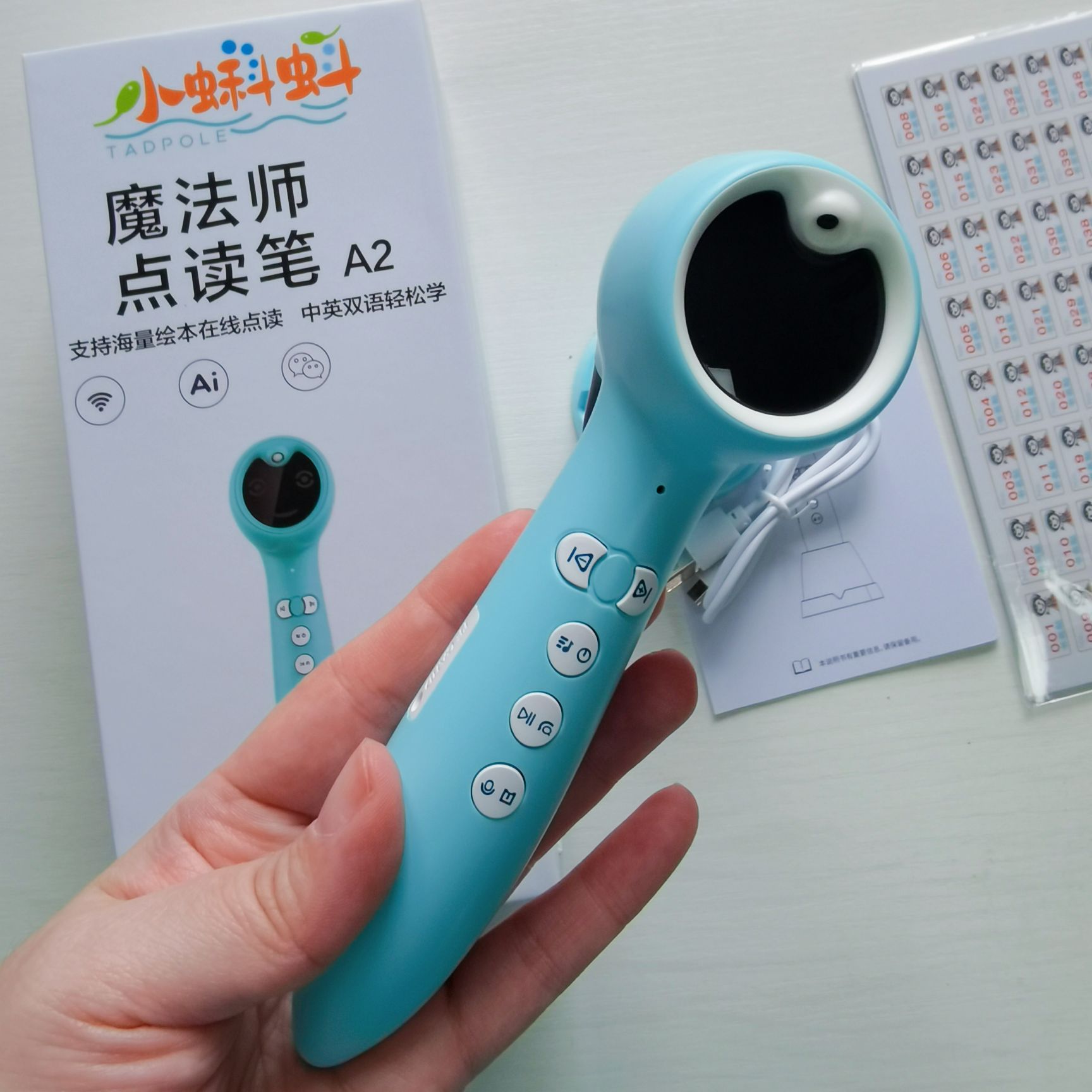 Tadpole Reading Pen A3wifi Intelligent Reading sss Children's Song Book Reading Children's English Enlightenment