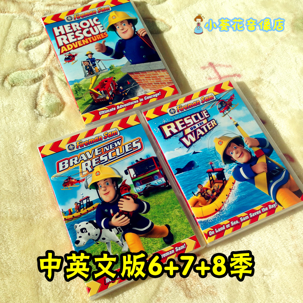 New version of firefighter Sam fireman sam Tiny Lifesaving Team DVD 6 7 8 Season Bilingual Animation Discs