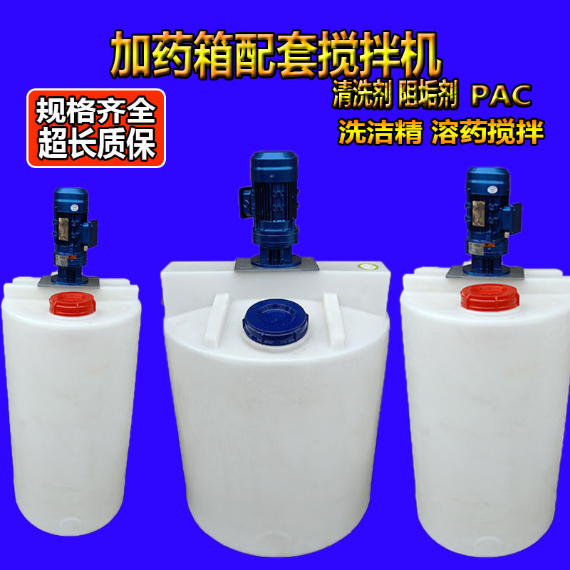 Pe Medication Bucket with Scale Glue Water Water Water PACPAM Water Fertilizer Flat Backet Matching Mixer