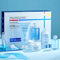Boquan Ya Tranming Acid skin care water milk set Hydration moisturizing students polypeptide protein cosmetics full set