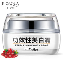 Poquanya whitening cream to remove freckles light spots water artifact to dilute freckles and chloasma