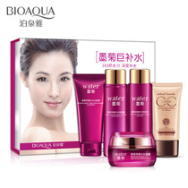 Moju giant hydrating set deep moisturizing lotion Toner skin care cosmetics women face moisture nourishment