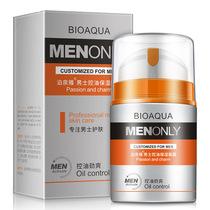 Boquanya mens facial cream Jin can wake up skin lotion moisturizing moisturizing cream skin care products face oil lotion male